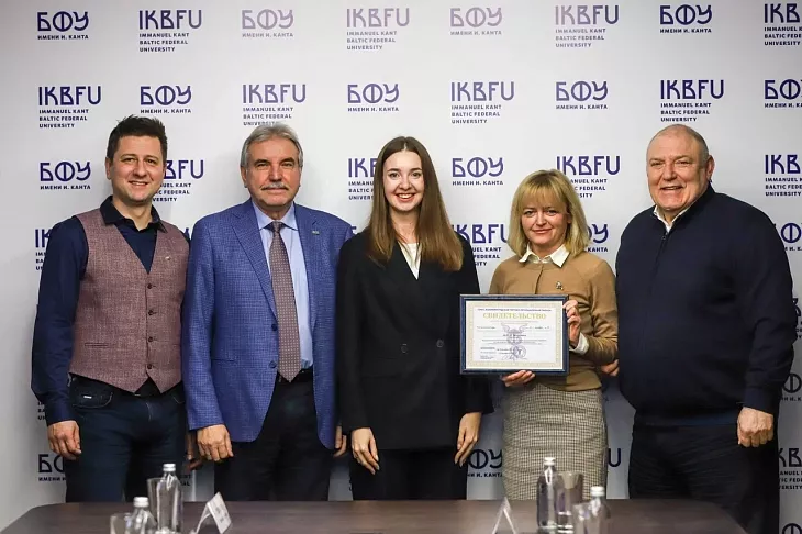 Церемония вручения свидетельств о прохождении профессионально-общественной аккредитации состоялась в БФУ им. И. Канта  |  1