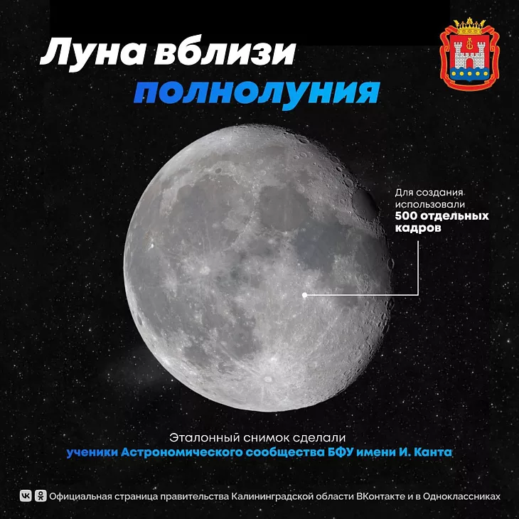 ﻿Туманность Андромеды, полярное сияние и кометы: делимся лучшими астрофотографиями БФУ им. И. Канта  |  2
