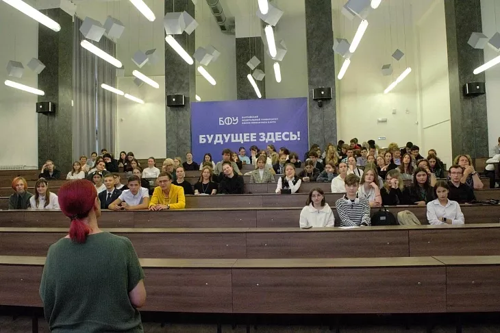 Сотрудники БФУ провели мастер-классы для школьников Калининградской области  |  9