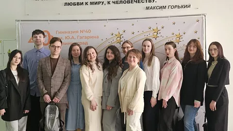 Эксперты БФУ им.&nbsp;И.&nbsp;Канта приняли участие в&nbsp;турнире «ЮниорПрофи» в&nbsp;компетенции «Преподавание английского языка»