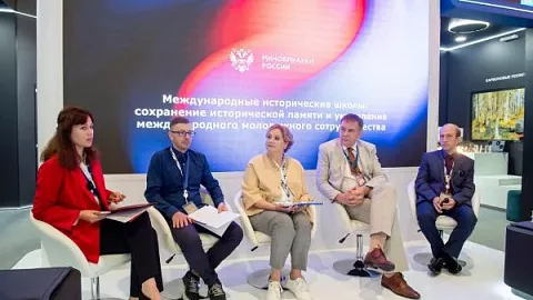 БФУ поделился опытом проведения международных исторических школ на федеральном уровне