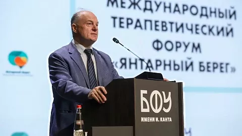Форум «Янтарный берег-2026»: в&nbsp;БФУ им.&nbsp;И.&nbsp;Канта обсудили инновационные технологии в&nbsp;терапии