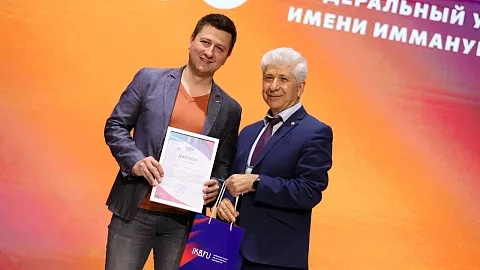 БФУ им. И. Канта и РТУ МИРЭА откроют сетевую магистратуру «Материаловедение и технологии материалов»