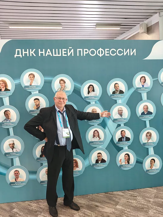 Специалисты Центра иммунологии и клеточных биотехнологий БФУ приняли участие в конгрессе по пластической хирургии и косметологии |  1
