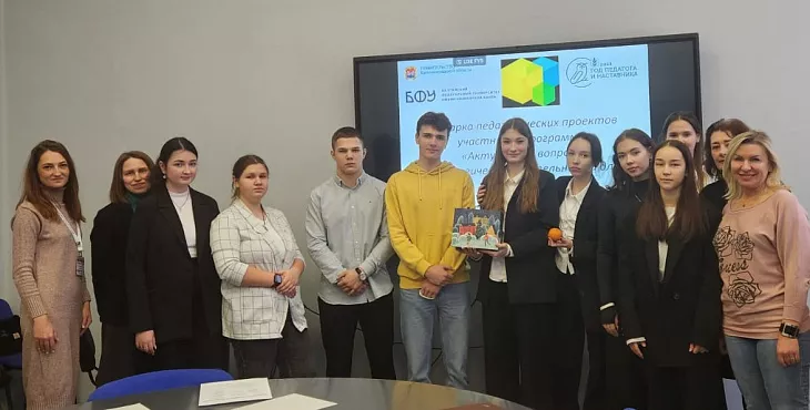 В БФУ прошла ярмарка педагогических проектов школьников |  1