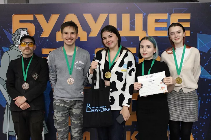 Две команды БФУ одержали победу в Кубке губернатора по «Что? Где? Когда?» |  1