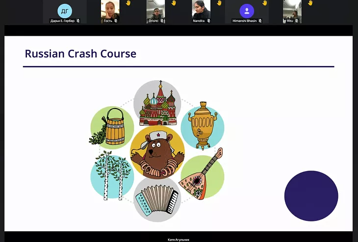 В  Индии на&nbsp;площадке представительства БФУ им.&nbsp;И.&nbsp;Канта стартовал курс русского языка |  1