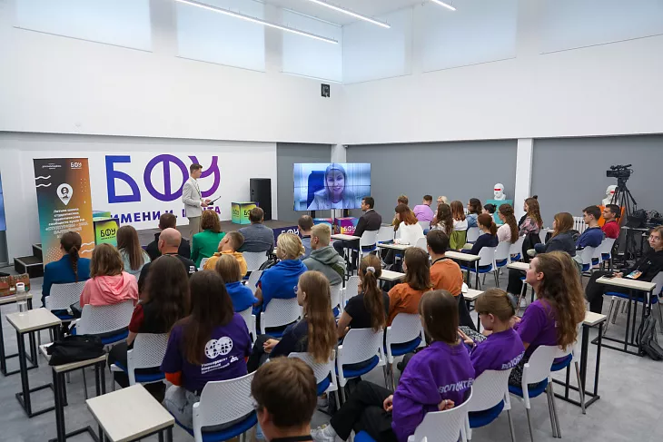 В БФУ стартовала летняя школа «Студтуризм-2023. Балтийский Маршрут» |  7
