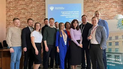 БФУ принял участие в федеральной стратсессии по развитию научного наставничества