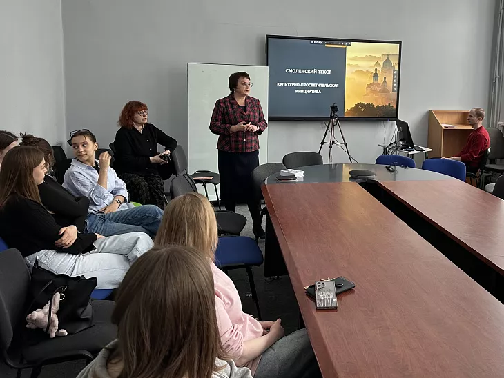 «Город-плот» и&nbsp;«город-эшелон»: в&nbsp;БФУ разгадали культурный код Смоленска и&nbsp;Калининграда |  3