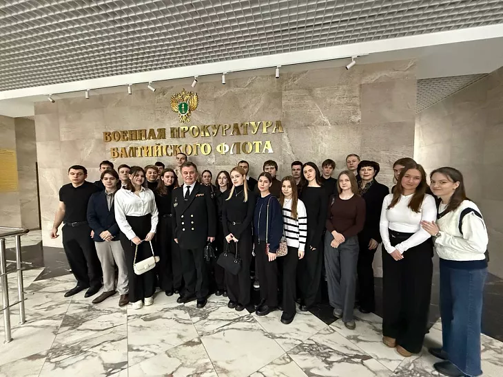 На страже законности: первокурсники БФУ посетили музей Военной прокуратуры Балтийского флота |  1