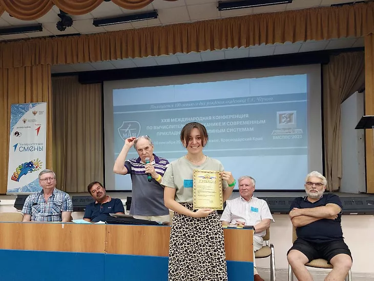 Доклад исследователя из&nbsp;БФУ на&nbsp;конференции по&nbsp;механике отметили дипломом  |  1