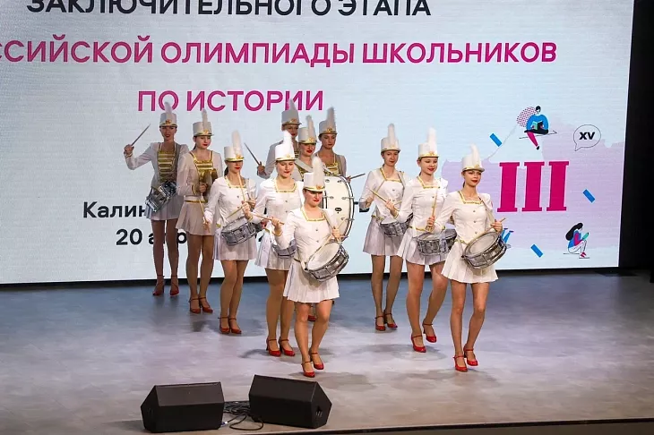 В БФУ им.&nbsp;И.&nbsp;Канта стартовал заключительный тур Всероссийской олимпиады школьников по&nbsp;истории |  10