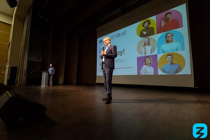 Будь профи: как&nbsp;составить резюме и&nbsp;начать свое дело, рассказали студентам спикеры форума Российского общества «Знание» |  2