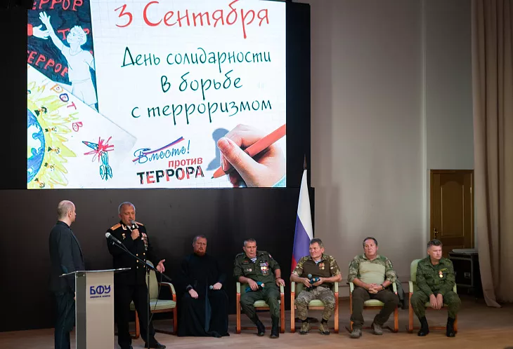 Ко дню солидарности в борьбе с терроризмом в БФУ состоялся открытый диалог с защитниками Отечества  |  1
