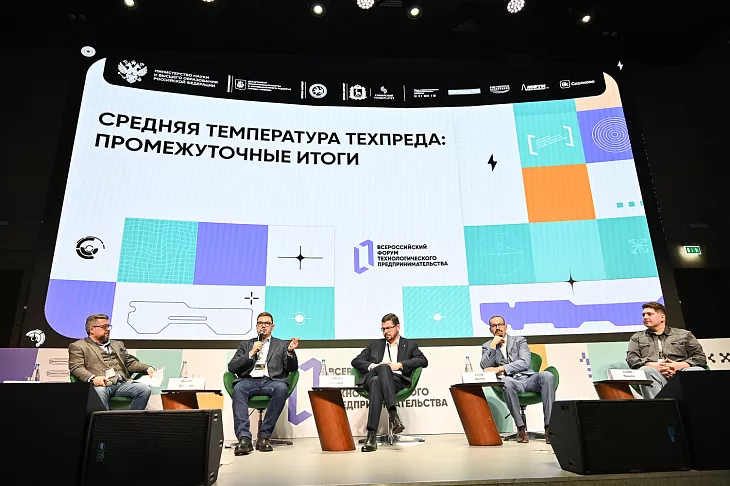 12 стартапов БФУ им. И. Канта в ТОП-1000 университетских стартапов России |  1