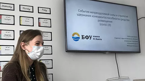 В Институте экономики, управления и туризма в рамках дней науки прошел магистерский семинар молодых исследователей