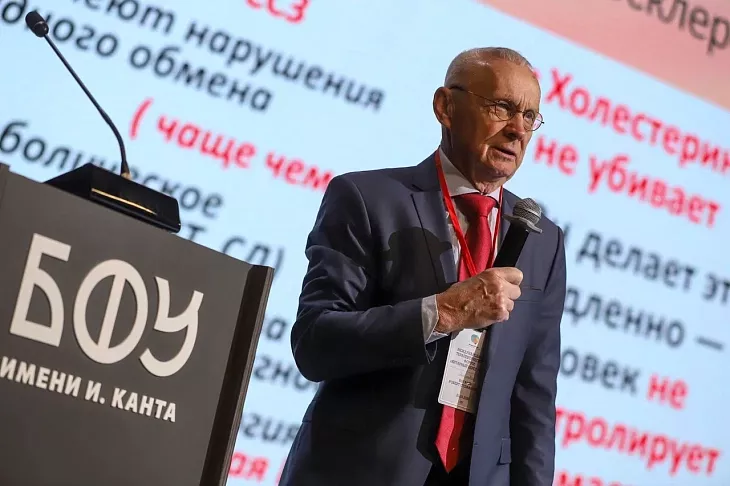 Форум «Янтарный берег-2026»: в&nbsp;БФУ им.&nbsp;И.&nbsp;Канта обсудили инновационные технологии в&nbsp;терапии |  2