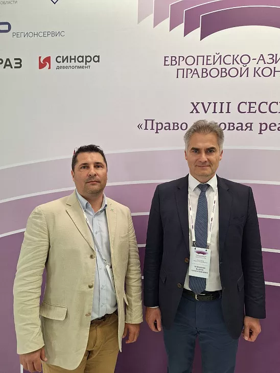 Эксперты-юристы БФУ им. И. Канта выступили ключевыми спикерами на Европейско-Азиатском правовом конгрессе  |  3