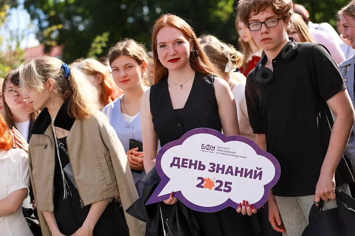 В Институте образования и гуманитарных наук БФУ им. И. Канта прошла торжественная линейка |  10