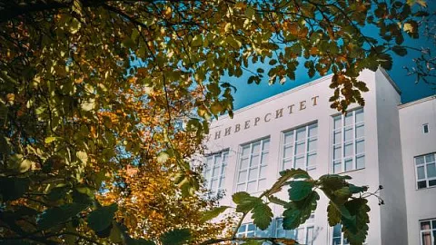 Двум сотрудникам БФУ им. И. Канта присвоено ученое звание доцента