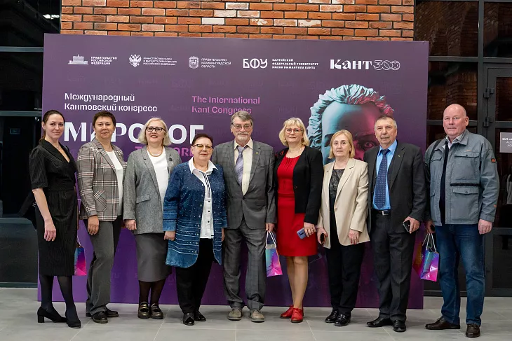 В БФУ прошел X Международный конгресс по физкультурному образованию |  1