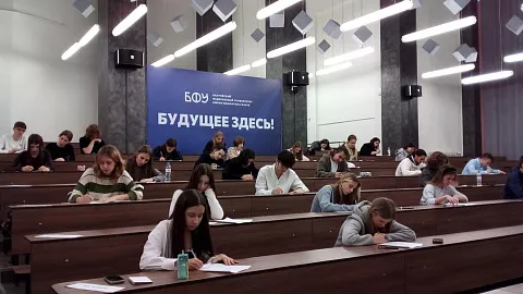 В БФУ им.&nbsp;И.&nbsp;Канта прошла четвертая олимпиада школьников по&nbsp;философии 