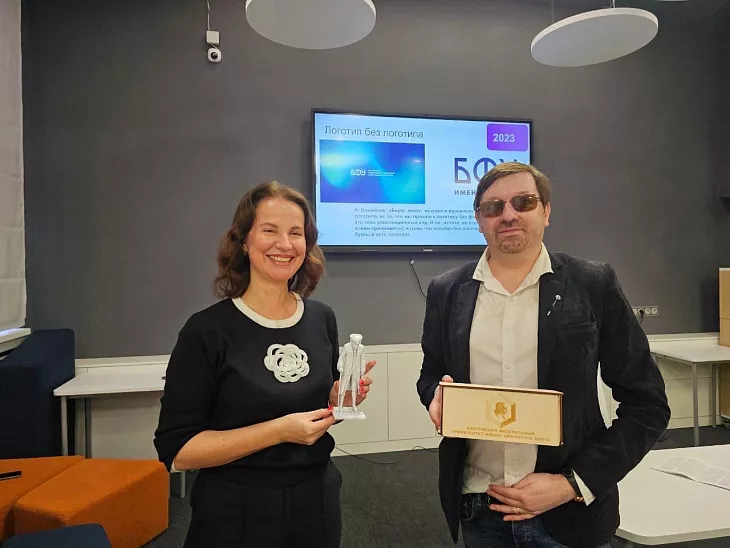 В БФУ им.&nbsp;И.&nbsp;Канта обсудили стратегии геобрендирования |  3