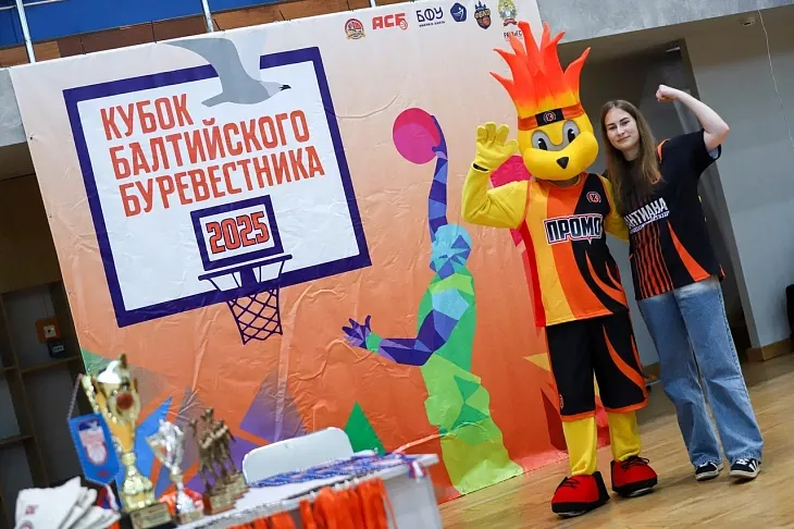 В БФУ им. Канта прошел баскетбольный турнир «Кубок Балтийского Буревестника» |  1