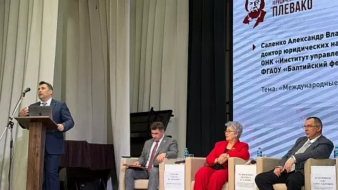 Профессор Высшей школы права принял участие во&nbsp;Всероссийском юридическом форуме «Плевако»