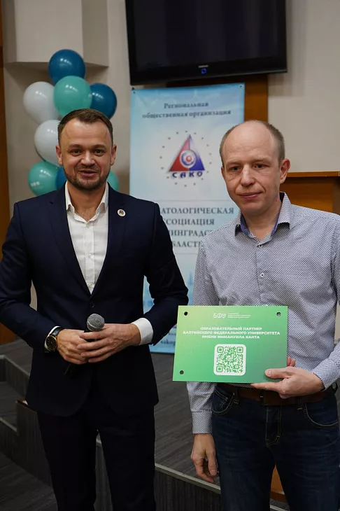 В Калининграде прошла стоматологическая конференция «Цифровой марафон»  |  6