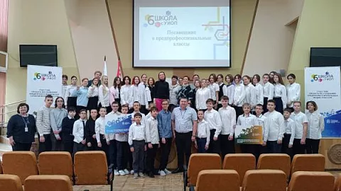 БФУ им. И. Канта открывает предпрофильные классы по туризму в школах Калининграда