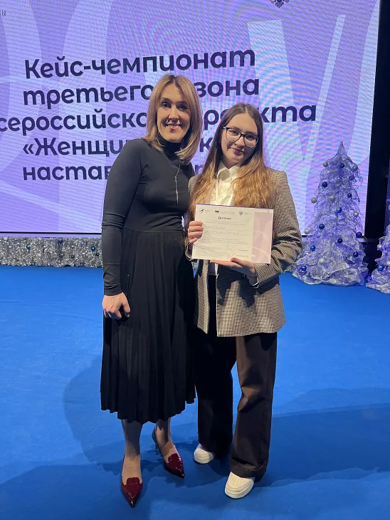 Студентка БФУ им. И. Канта стала победительницей проекта «Женщины: школа наставничества» |  1