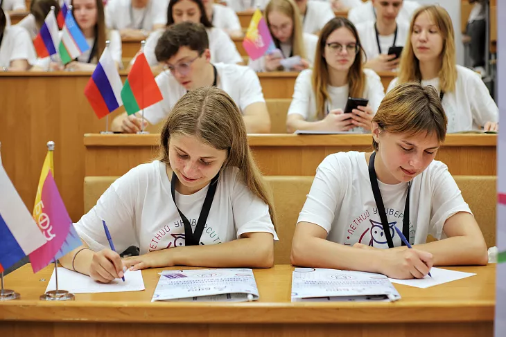 В БФУ стартовал «Летний университет — 2022» |  3