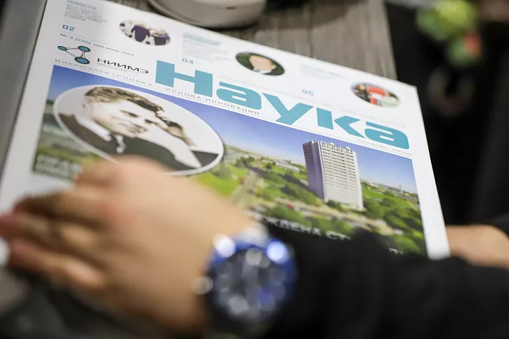 БФУ им. И. Канта и НИИ молекулярной электроники подписали соглашение о совместной подготовке кадров  |  4