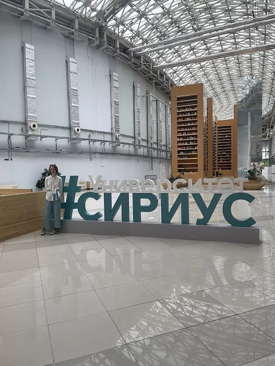 Студентка БФУ им. И. Канта прошла обучение по молекулярной медицине в университете «Сириус»  |  1