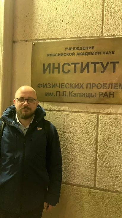 Исследователь БФУ им. И. Канта выступил на заседании секции «Магнетизм» в Институте физических проблем им. П. Л. Капицы |  2