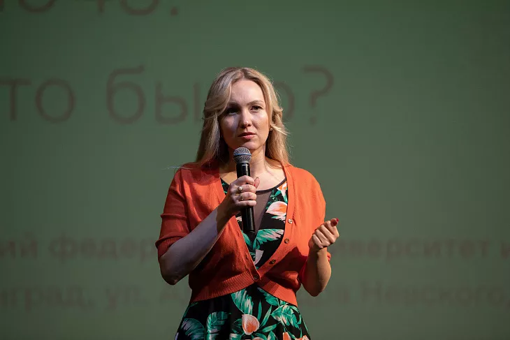В БФУ прошел Молодежный форум Российского общества «Знание» |  6