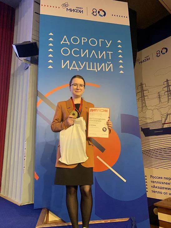 Школьница из НОЦ «Умные материалы и биомедицинские приложения» БФУ победила во Всероссийском конкурсе научных работ |  1