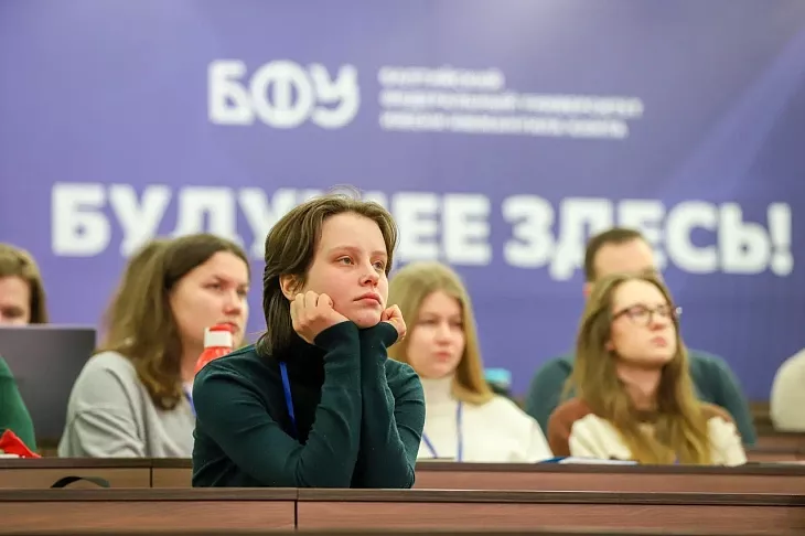 Всероссийская Зимняя школа Плавучего университета 2025 года стартовала в БФУ им. И. Канта  |  5