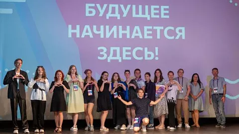 В БФУ им. И. Канта подвели итоги Всероссийского форума «Студтуризм – 2022. Балтийский маршрут»