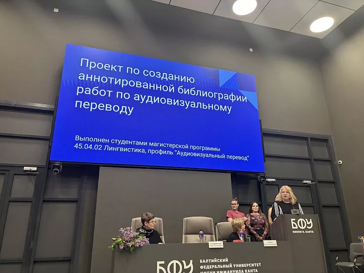 Как сливки к утреннему кофе: ведущие российские эксперты обсуждают лучшие практики проектного обучения  |  5