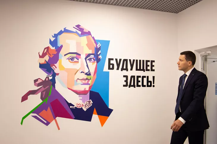 В БФУ им. И. Канта открылся «Студхаус» |  9