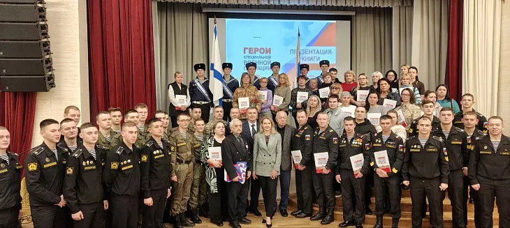 Студенты и преподаватели Военного учебного центра БФУ приняли участие в презентации книги о героях СВО  |  2