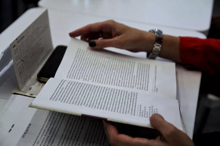 В БФУ состоялась презентация издания перевода XXXVII книги «Естественной истории» Гая Плиния Секунда |  14