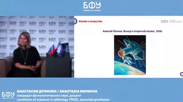 «Русский язык в&nbsp;последние дни лета становится доброй традицией»: завершился международный онлайн-интенсив по&nbsp;русскому языку |  8