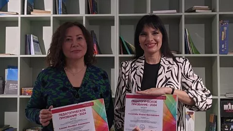 Сотрудники БФУ стали победителями конкурса «Педагогическое призвание-2024»