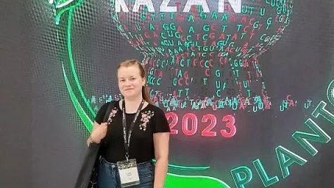 Аспирант БФУ стала участницей международной конференции PlantGen 2023
