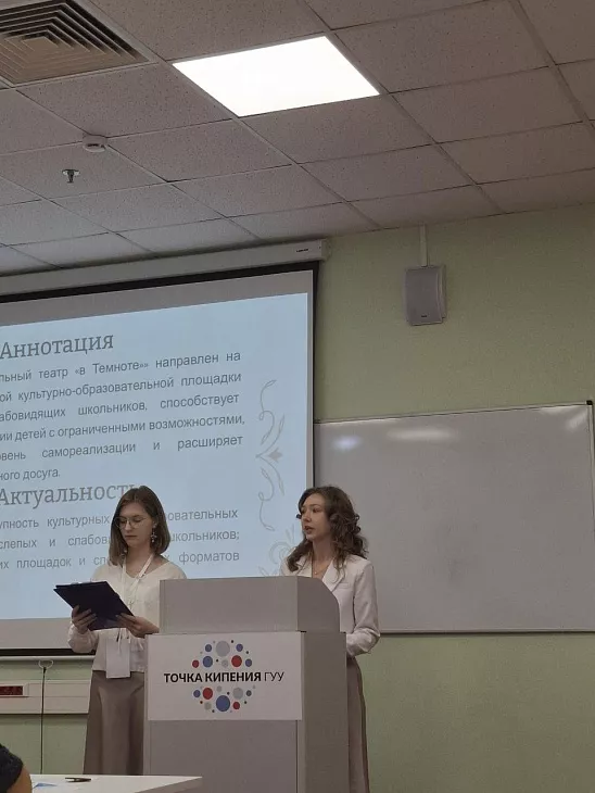 Экскурсии, образовательный театр и&nbsp;протезы: как&nbsp;студенты БФУ меняют будущее инклюзивного образования |  4