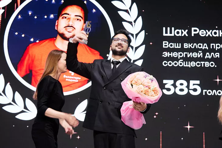 «Гордость БФУ им.&nbsp;И.&nbsp;Канта – 2025»: подводим итоги главной студенческой премии |  5